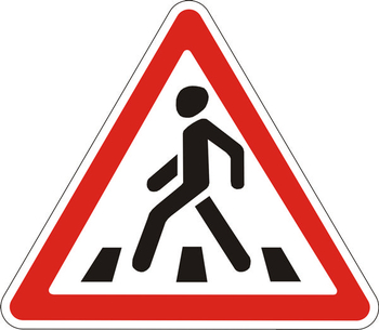 1.22 пешеходный переход - Дорожные знаки - Предупреждающие знаки - Магазин охраны труда Протекторшоп