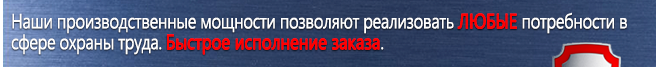 Знаки по электробезопасности S03 Не открывать! работают люди в Иванове
