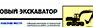 Окисляющие вещества - Маркировка опасных грузов, знаки опасности - Магазин охраны труда Протекторшоп в Иванове