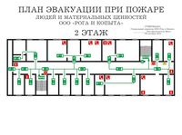 план эвакуации своими руками в Иванове