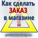 Купить журнал по охране труда и технике безопасности в Иванове