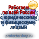Журналы по безопасности и охране труда в Иванове