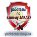 Купить схемы строповок и складирования грузов в Иванове